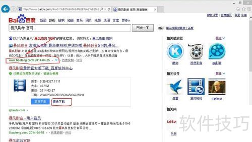 ��ΰ�װ����Ӱ��������