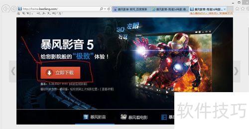 ��ΰ�װ����Ӱ��������