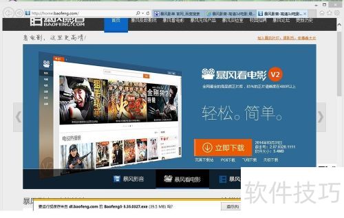 ��ΰ�װ����Ӱ��������