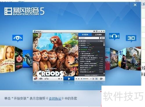 ��ΰ�װ����Ӱ��������