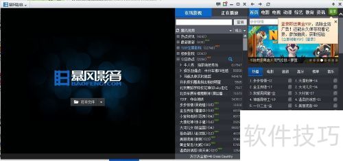 ��ΰ�װ����Ӱ��������