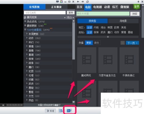 ����Ӱ����������ôע��