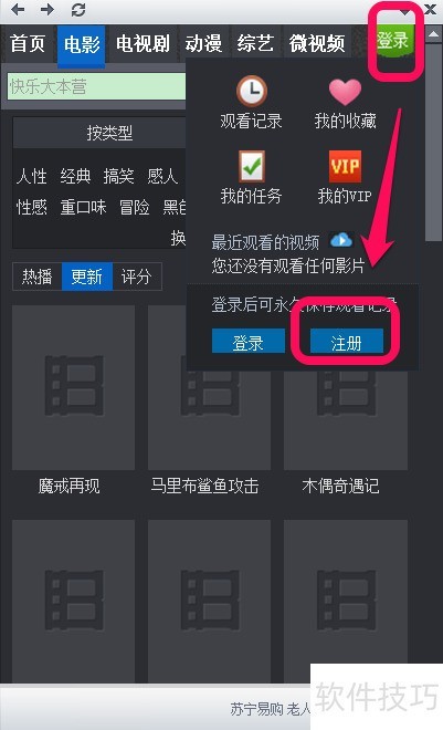 ����Ӱ����������ôע��