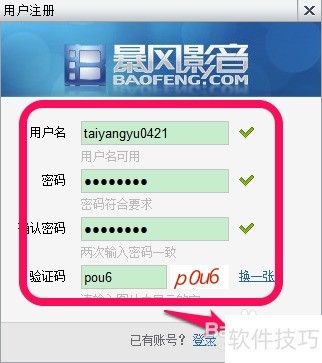 ����Ӱ����������ôע��