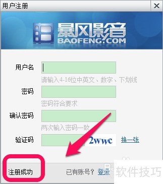 ����Ӱ����������ôע��