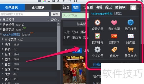 ����Ӱ����������ôע��