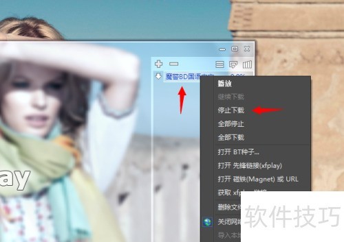 影音先锋xfplay怎么下载电影看片 影音先锋xfplay怎么下载电影看片