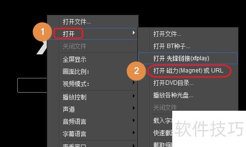 影音先锋xfplay怎么看 影音先锋xfplay怎么看
