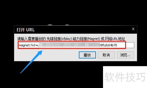 影音先锋xfplay怎么看 影音先锋xfplay怎么看