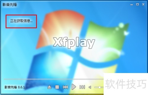 Ӱ���ȷ�xfplay��ô��