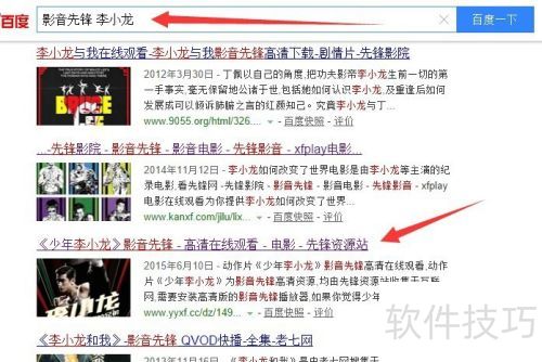 Ӱ���ȷ�xfplay��ô��Ƭ