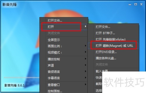 Ӱ���ȷ�xfplay��ô��