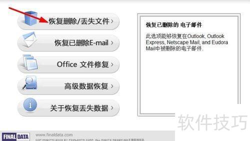 RAID1��WINHEX�ָ��̳�