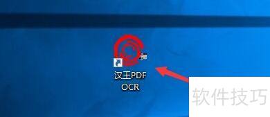 úPDFOCRüʾ