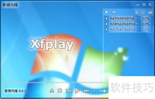 Ӱ���ȷ�xfplay��ô��