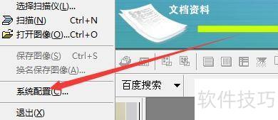 汉王PDFOCR如何将灰度彩色图像扫描保存JPG格式 汉王PDFOCR如何将灰度彩色图像扫描保存JPG格式
