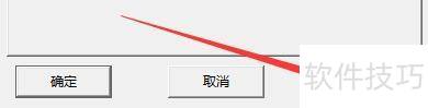 如何设置汉王PDFOCR启动自动倾斜校正识别功能 如何设置汉王PDFOCR启动自动倾斜校正识别功能