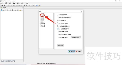����д������ʱ��ô�����Զ����ݹ���