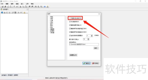 ����д������ʱ��ô�����Զ����ݹ���