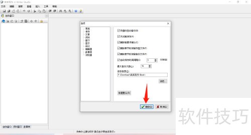 ����д������ʱ��ô�����Զ����ݹ���