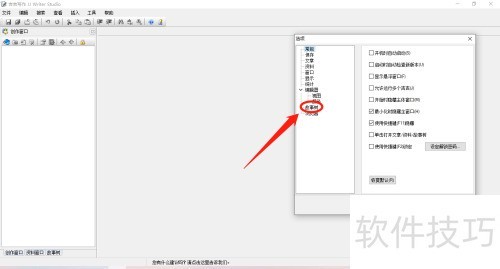 ����д����ο�����ʾ�¼���