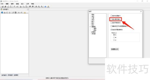 ����д����ο�����ʾ�¼���