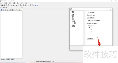 ����д����ο�����ʾ�¼���