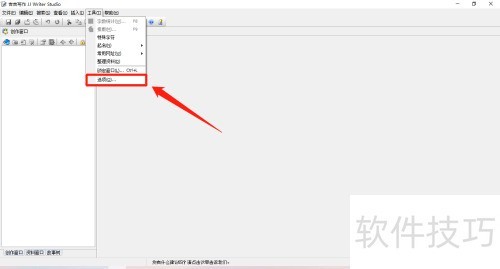 吉吉写作怎么开启自动换行功能 吉吉写作怎么开启自动换行功能