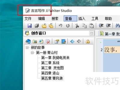 ����д����ôʵ������ͳ��