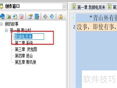 ����д����ôʵ������ͳ��