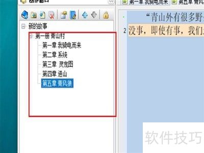 ����д����ôʵ������ͳ��