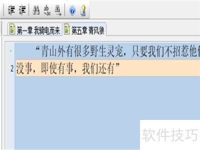 ����д����ôʵ������ͳ��