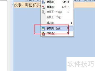 ����д����ôʵ������ͳ��