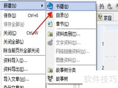 ����д����ô�����ļ���
