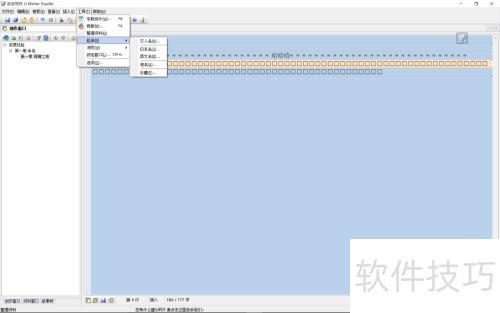 吉吉写作初级使用指南 吉吉写作初级使用指南