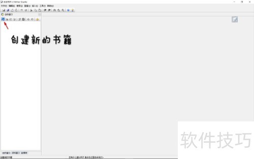 吉吉写作初级使用指南 吉吉写作初级使用指南