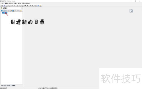 吉吉写作初级使用指南 吉吉写作初级使用指南