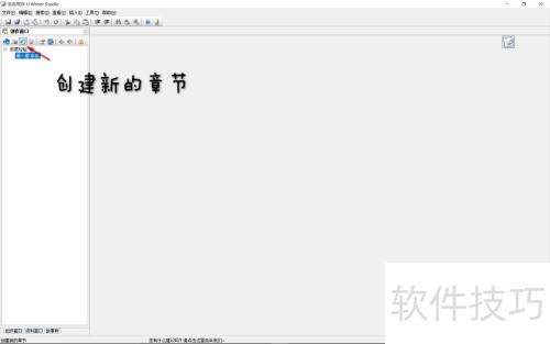 吉吉写作初级使用指南 吉吉写作初级使用指南