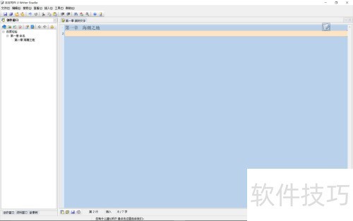 吉吉写作初级使用指南 吉吉写作初级使用指南