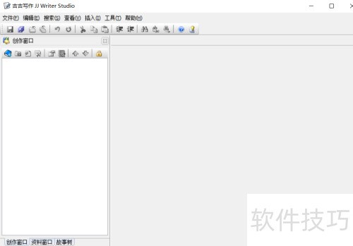 吉吉写作初级使用指南 吉吉写作初级使用指南
