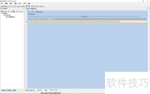 吉吉写作初级使用指南 吉吉写作初级使用指南