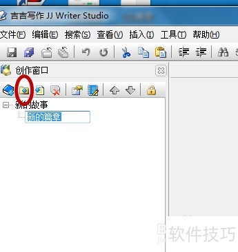 吉吉写作软件的下载与使用 吉吉写作软件的下载与使用