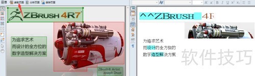 ABBYYFineReader12JPG转换成PDF方法 ABBYYFineReader12JPG转换成PDF方法