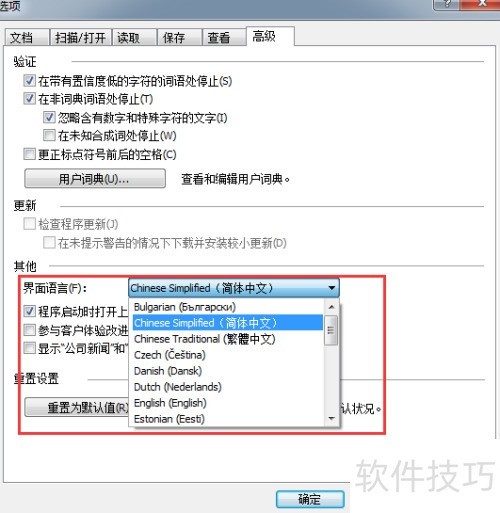 ����ABBYYFineReader12�������Է���