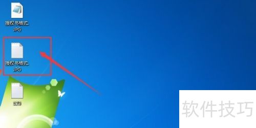 尚书七号OCR怎么识别文字 尚书七号OCR怎么识别文字