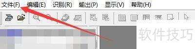 如何在尚书七号程序中设置窗口语言 如何在尚书七号程序中设置窗口语言