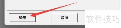 如何在尚书七号程序中设置图像扫描保存JPG格式 如何在尚书七号程序中设置图像扫描保存JPG格式