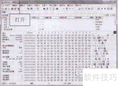 教你在操作系统使用WinHex还原分区表 教你在操作系统使用WinHex还原分区表