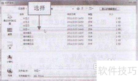 教你在操作系统使用WinHex还原分区表 教你在操作系统使用WinHex还原分区表