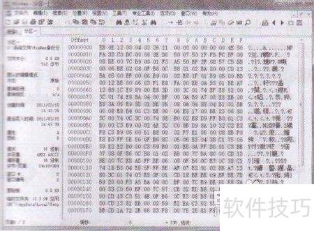 教你在操作系统使用WinHex还原分区表 教你在操作系统使用WinHex还原分区表
